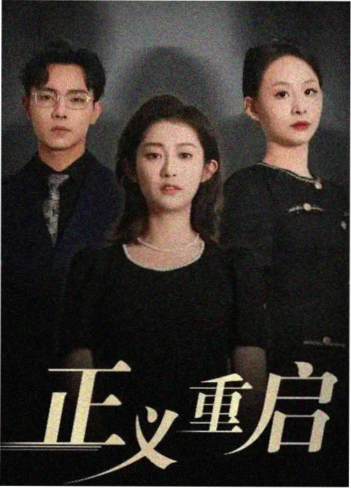 狱警长洛朗 人物卡片